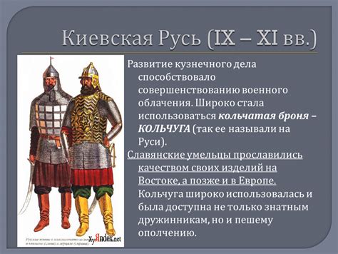 Развитие ярмарочного дела в средневековой Руси