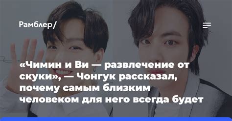 Развлечение и снятие скуки