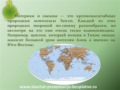 Разглядывая вековое великолепие природных творений