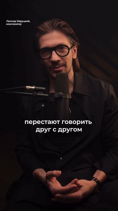 Разговаривайте друг с другом
