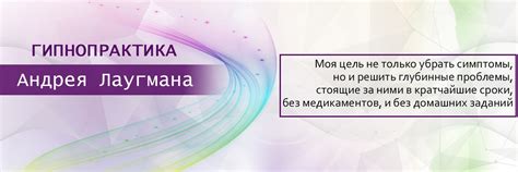 Разговорная терапия и эмоциональное облегчение