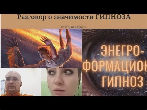 Разговор о значимости извинений