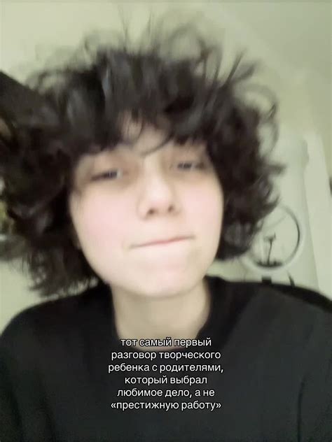 Разговор с родителями