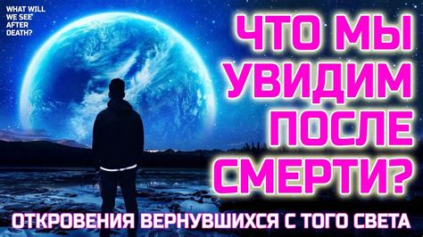 Разговор с сонными глазами: невероятные откровения
