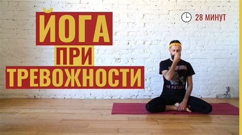Разгрузка от стресса и напряжения