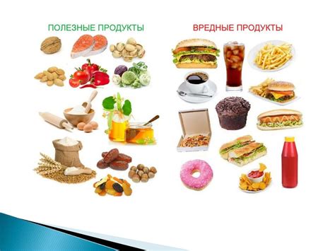 Разделение полезных и вредных компонентов