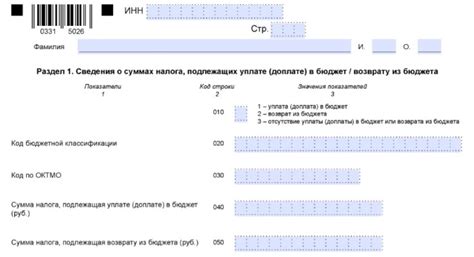 Раздел 1