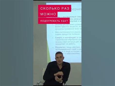 Раздел 1: Что происходит с пищей после ее приема