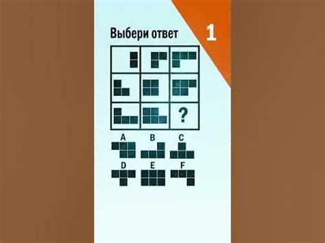 Раздел 1. Узнай свои способности