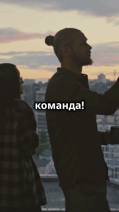 Раздел 2: Верь в себя и достигай поставленных целей