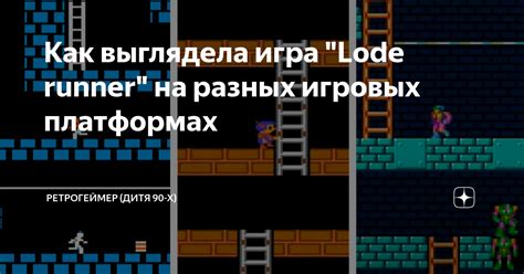 Раздел 2: Книги о разных игровых платформах