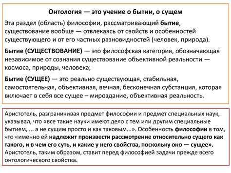 Раздел 2: Медитации о конечности бытия и нравственности