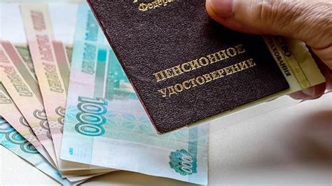 Раздел 2: Почтальоны и их пенсии