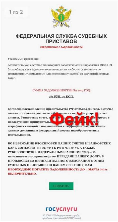 Раздел 2: Что говорить о пострадавших