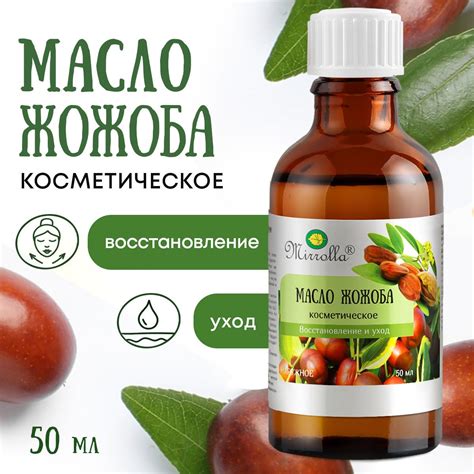 Раздел 3: Как применять масло жожоба для лица