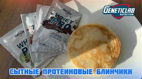 Раздел 3: Подводные камни при готовке протеиновых блинчиков