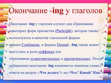 Раздел 3: Правила написания "с начала"