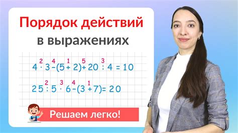 Раздел 3: Практическое значение действия "5 плюс 5"