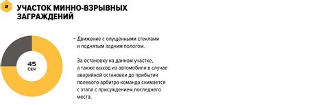 Раздел 4. Подведение итогов