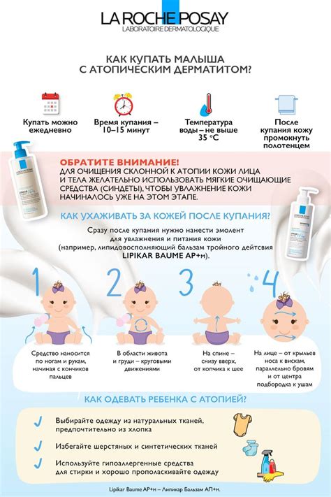 Раздел 5: Как очистить ухи младенца после купания
