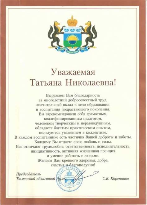 Раздел 6: Благодарность и признательность как инструменты развития доброты