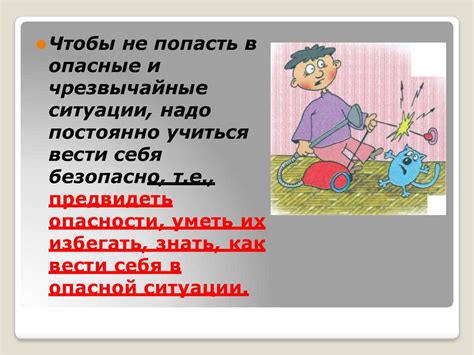 Раздел 6: Значение действия "5 плюс 5" в повседневной жизни