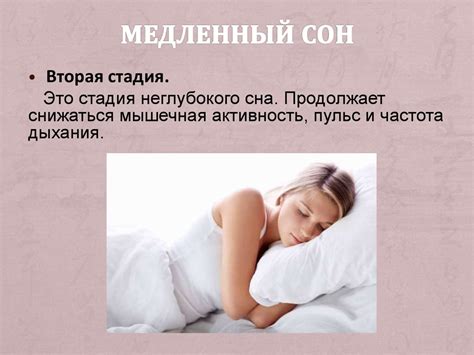 Раздел 6: Шаг 5: Упражнение и регулярный сон