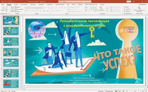 Раздел 7: Подготовка к следующему дню