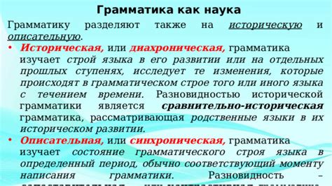 Различия, которые разделяют их