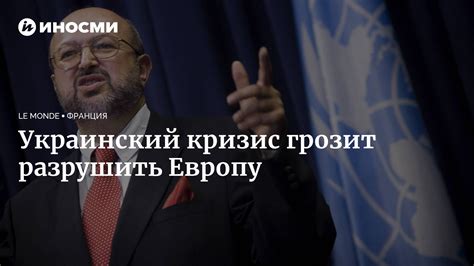 Различия во взглядах и ценностях