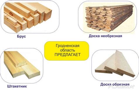 Различия в материалах