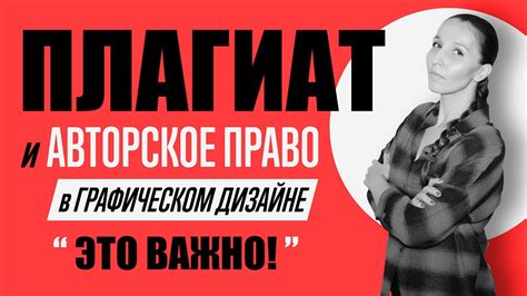 Различия в плаче цикады и авторское исполнение