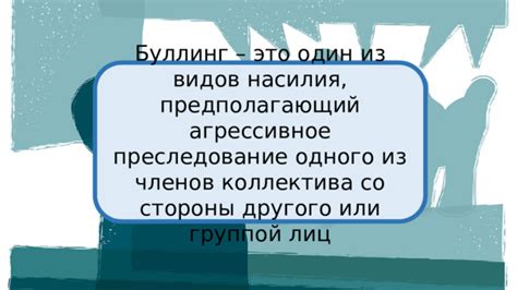 Различия между "бы" и "б"