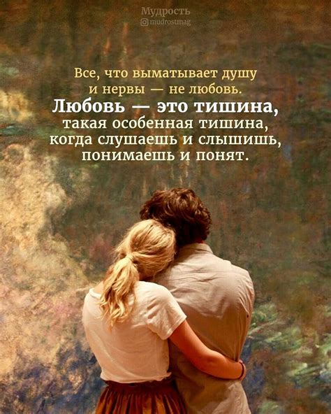 Различия между колкостью и концом любви
