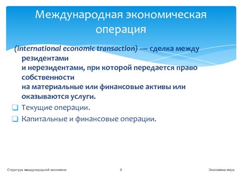 Различия между налоговыми резидентами и нерезидентами
