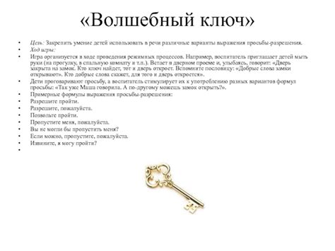 Различные варианты выражения желания увидеться