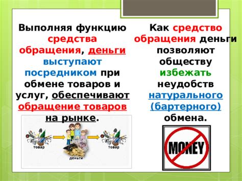 Размер вознаграждения при обмене бонусов на деньги
