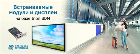 Размер и компактность