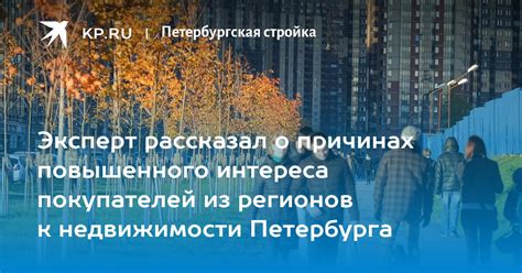 Размышления о причинах интереса к покупке Охлобыстиным дома