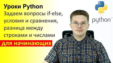 Разница между if и else if