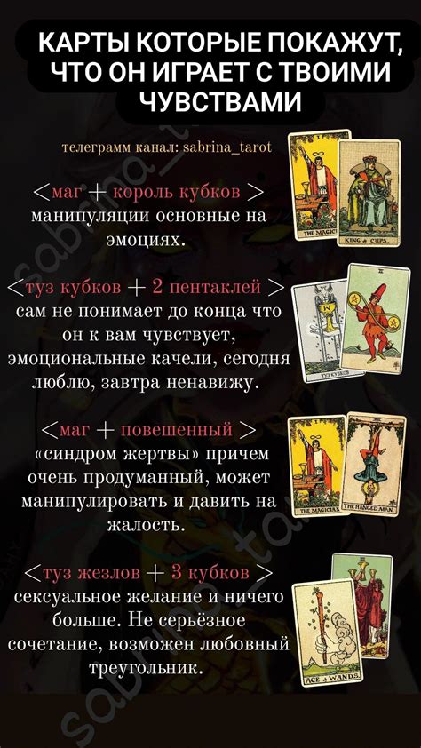 Разногласия в любовных языках