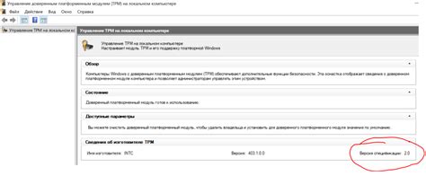 Разнообразие конфигураций и новые функции безопасности