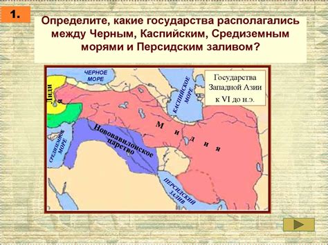 Разнообразие культур, влияние и обмен между Черныморским и Средиземным морями