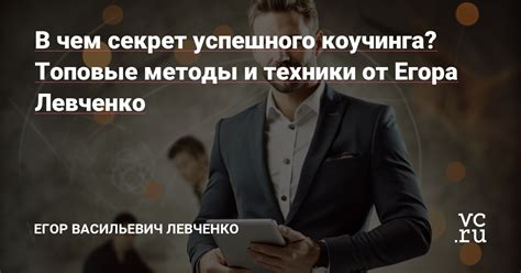 Разнообразные методы и техники