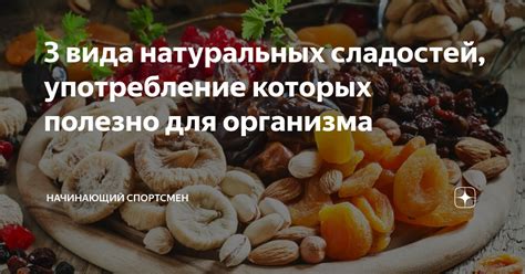 Разнообразные ситуации, в которых полезно употребление БЦА