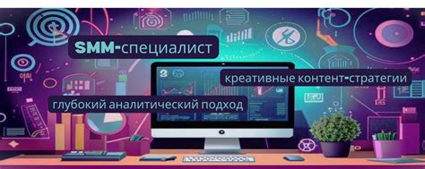 Разработка уникального контента