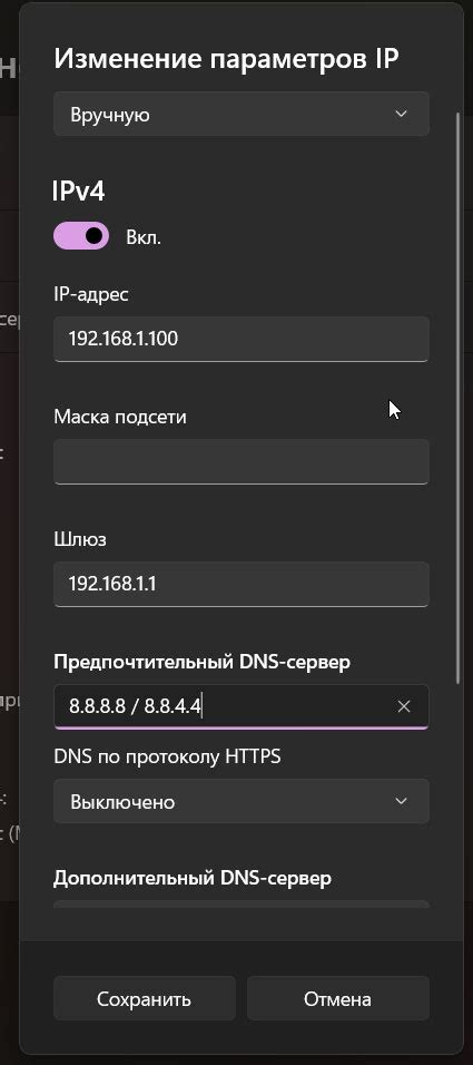 Разрешение конфликтов IP-адресов