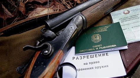 Разрешение на ношение кастета