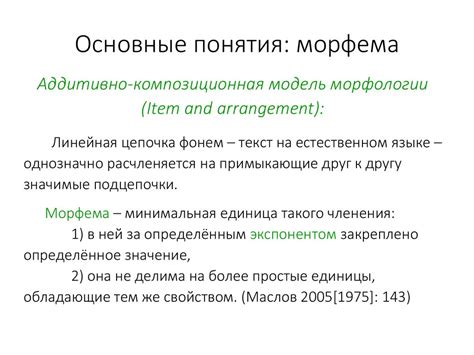 Разъяснение понятия: процесс и подходы