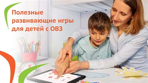 Разъяснения нюансов налогообложения детей с ограниченными возможностями